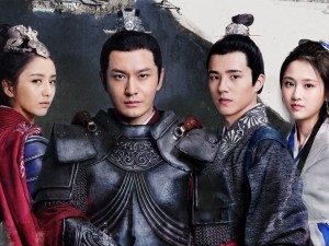 "Nirvana In Fire"